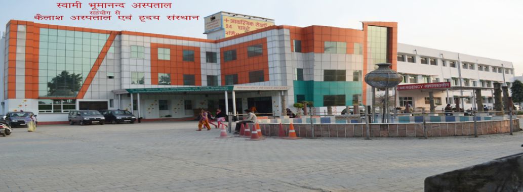 Bhumanand Hospital